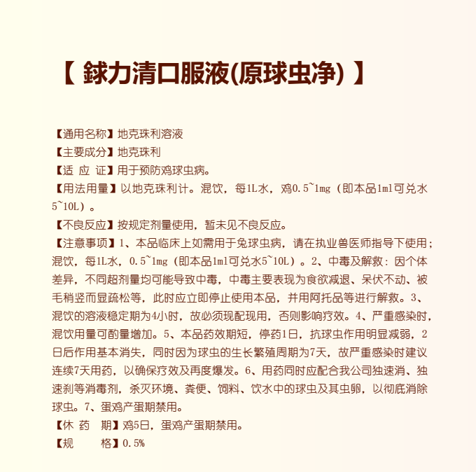 TIM截图20170918160923.png