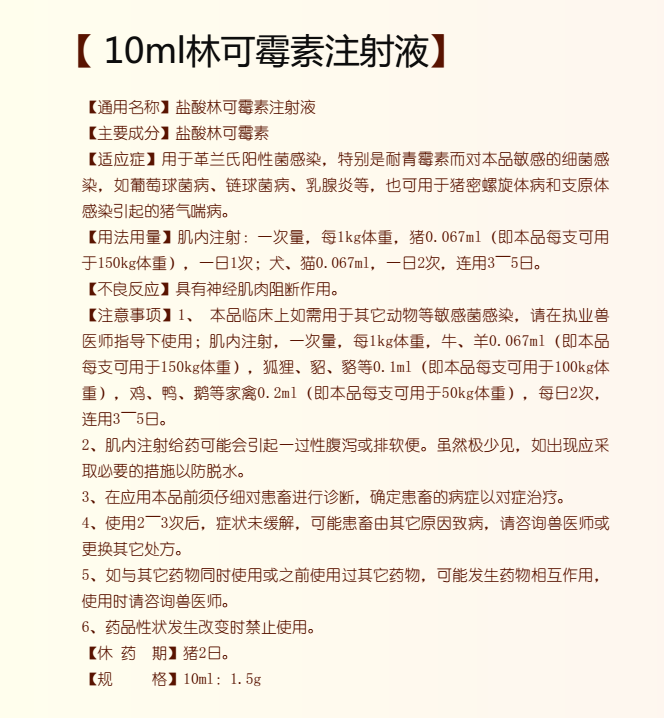 TIM截图20170918161032.png